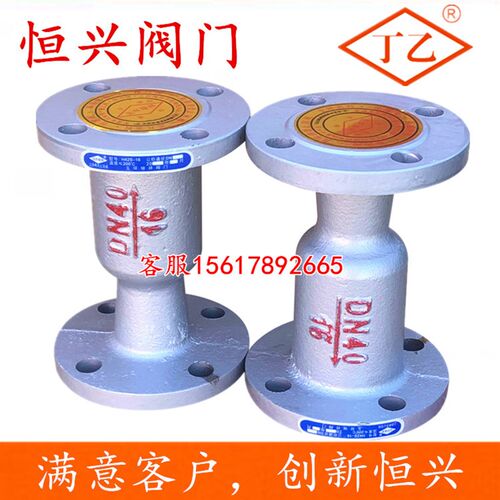 H42S-16立卧两用止回阀 蒸汽锅炉消音单向阀DN25 40 50 65 80 100