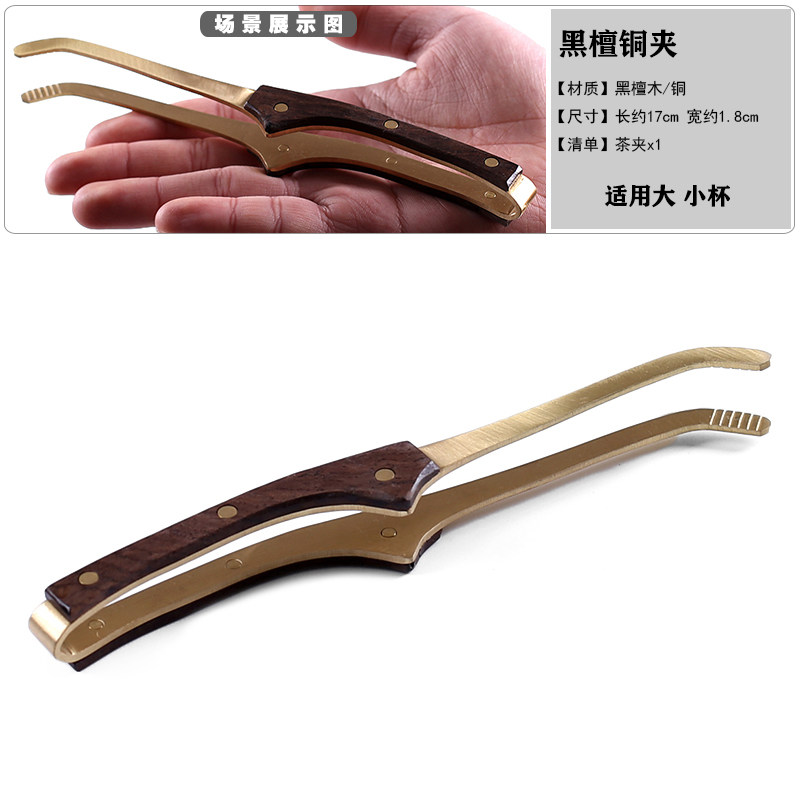 包邮加厚不锈钢茶夹竹制镊子茶漏茶杯夹子功夫茶具茶道配件实木质
