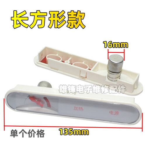 适用于美的万和电热水器开水器指针水温度表水温计高低温度指示表