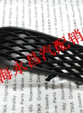 大众桑塔纳4000型志俊雾灯罩防雾灯支架雾灯框前杠通风网/低配用