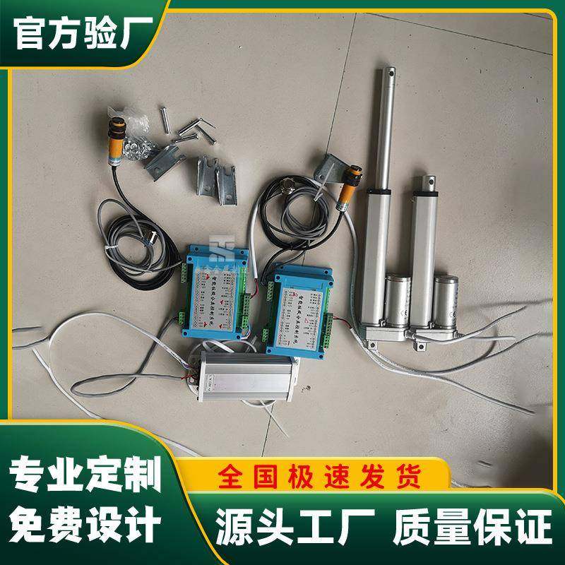 智能感应自动开门垃圾分类房电控系统钣金电动推杆扫码称重控制器