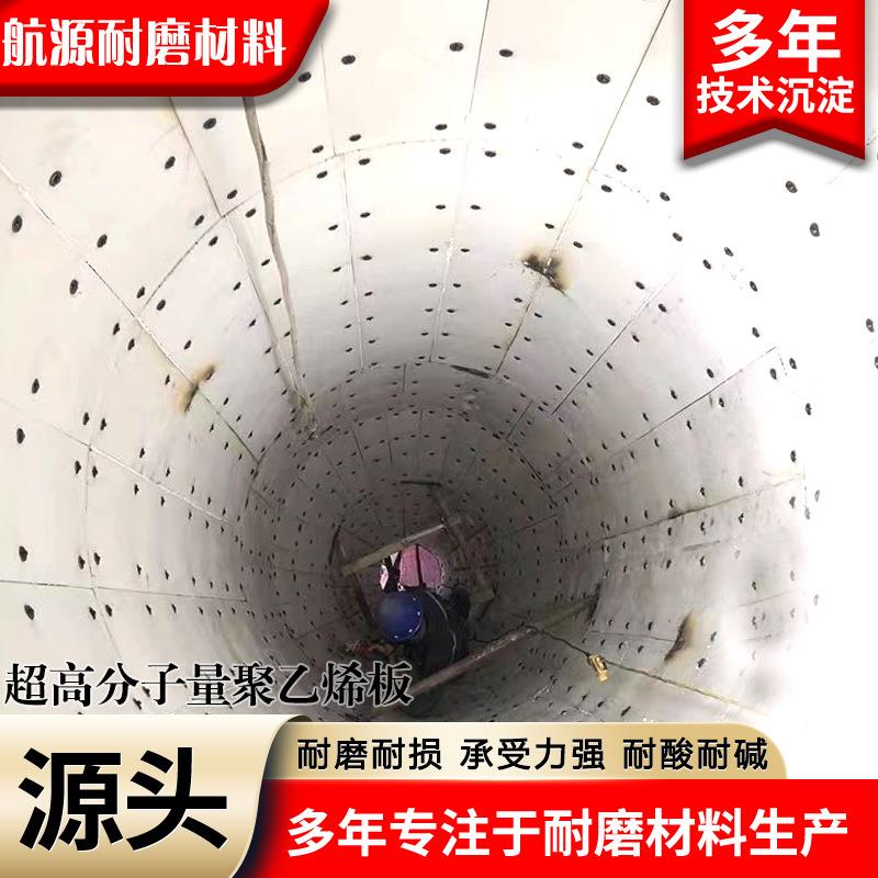 超高分子量聚乙烯板耐酸碱抗冲击料仓斗HEPE耐磨损聚乙烯煤仓衬板