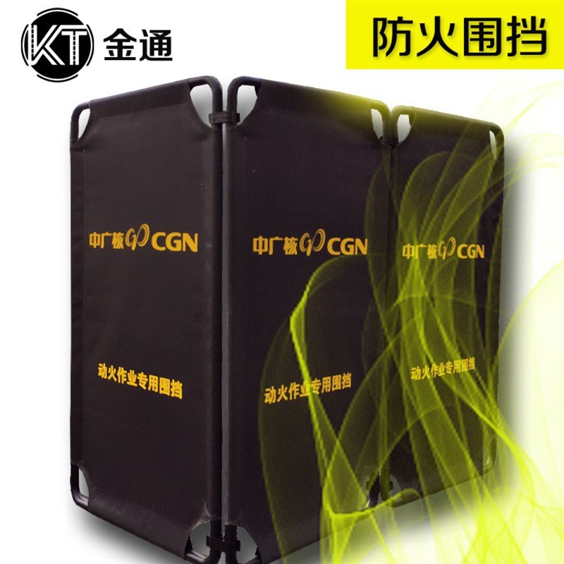 金属电焊切割防护屏风q防火挡焊渣可折叠移动护栏设备安全阻燃围