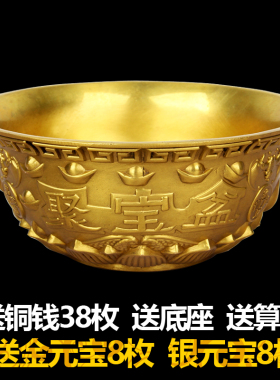 铜实心聚宝盆摆o件铜一碗金聚宝盆摆件工艺礼品