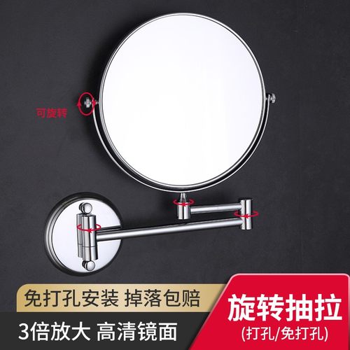 乐持家浴室折叠双面化o妆镜免打孔酒店卫生间伸缩美容镜梳妆壁挂