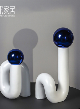 现代简约软装摆件j创意弯曲白色艺术饰品样板房售楼部酒柜装饰陈
