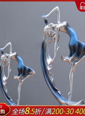 北欧跳舞女孩艺术创意摆件客x厅装饰品玄关电视柜家居酒柜轻奢高