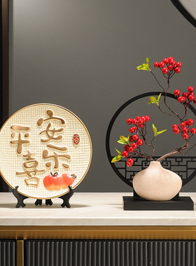 新中式平安喜乐j摆件柿柿事事如意客厅电视酒柜装饰品乔迁新居礼