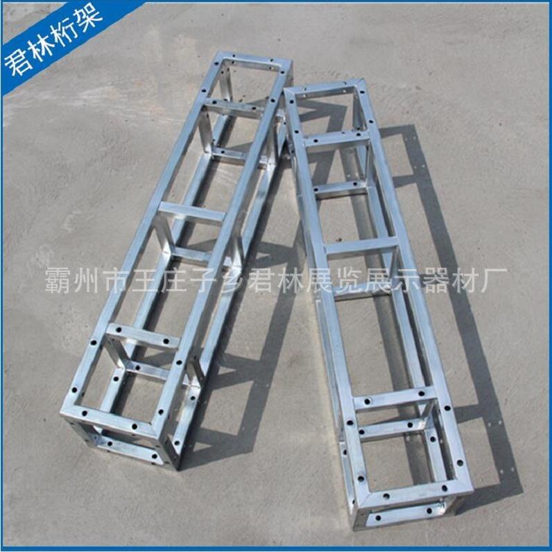 桁架婚庆灯笼长廊行架喷绘背景展架 户外广告绗架 方管20桁架出