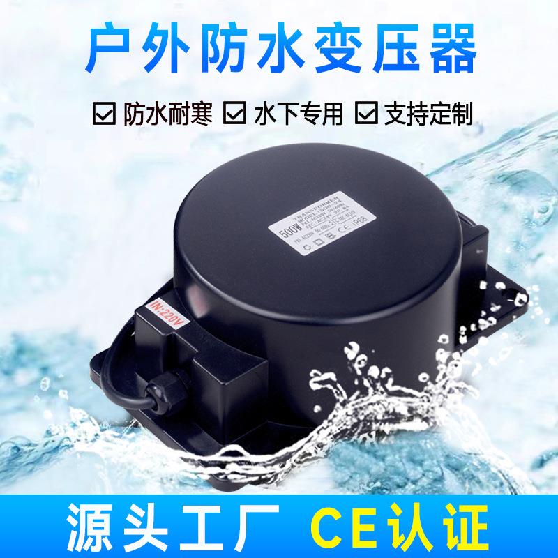 隔离防水变压器泳池灯埋地灯水底灯AC交流单相灌封24V12V环形电源