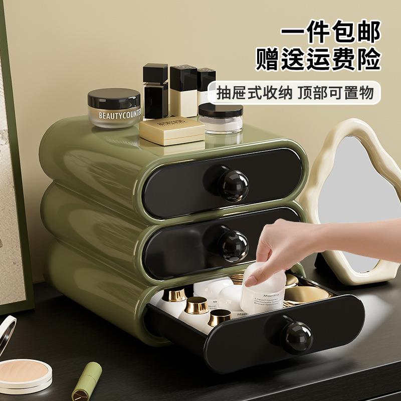 化妆品收纳盒家用梳妆台高级感卧室多功能大容量可置物桌面化妆盒