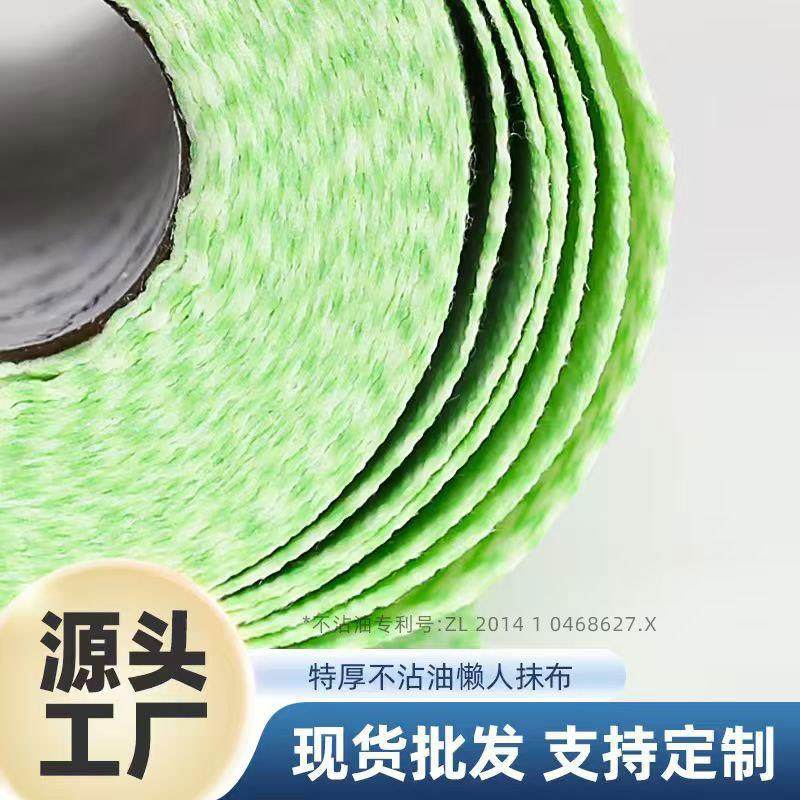 咔咔玛 140克家用加厚加大不沾油厨房懒人抹布无纺布一次性洗碗布