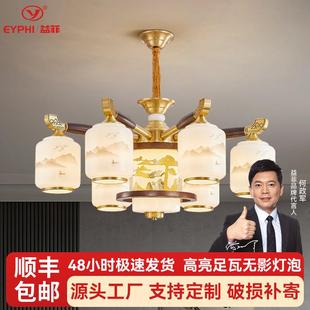 新中式客厅吊灯大厅主灯禅意茶楼灯餐厅卧室灯全屋灯具套餐包安装