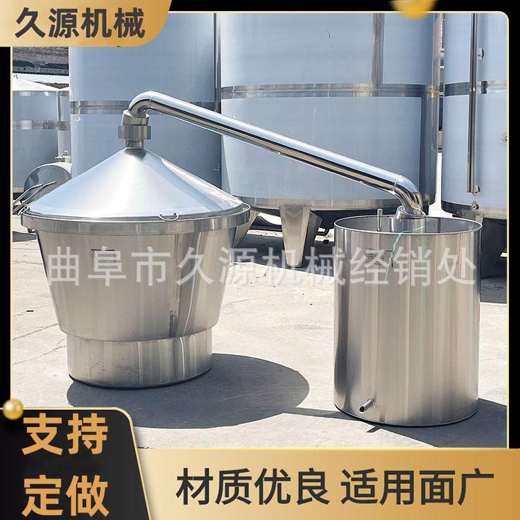 酒厂自动化白酒酿酒设备不锈钢翻转蒸酒锅蒸汽锅炉配套煮酒锅