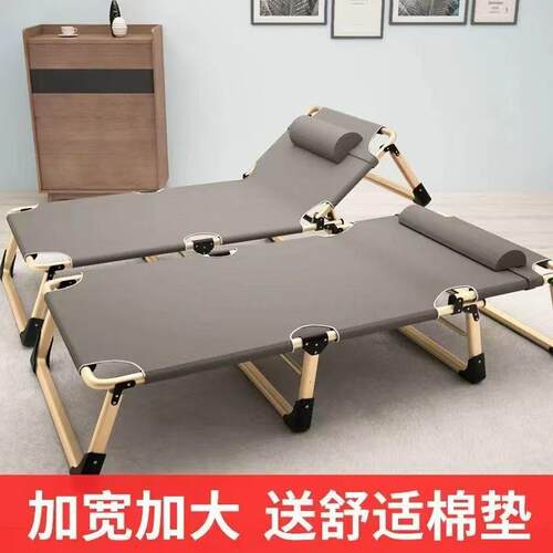 折叠床单人办公室午休床便携式躺椅子医院陪护床简易午睡床行军床