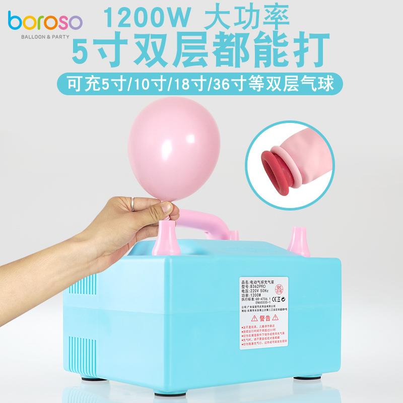 宝诺大功率1200W电动充气泵 打气筒双层5寸气球双孔充气机B362PRO