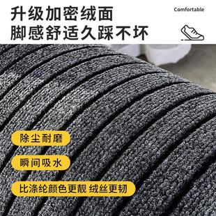 地毯门垫进门家用可裁剪厨房防滑垫子大门口蹭脚垫玄关入户门郑之