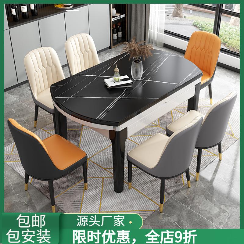 岩板餐桌北欧伸缩圆餐桌实木餐桌椅组合现代折叠小户型饭桌