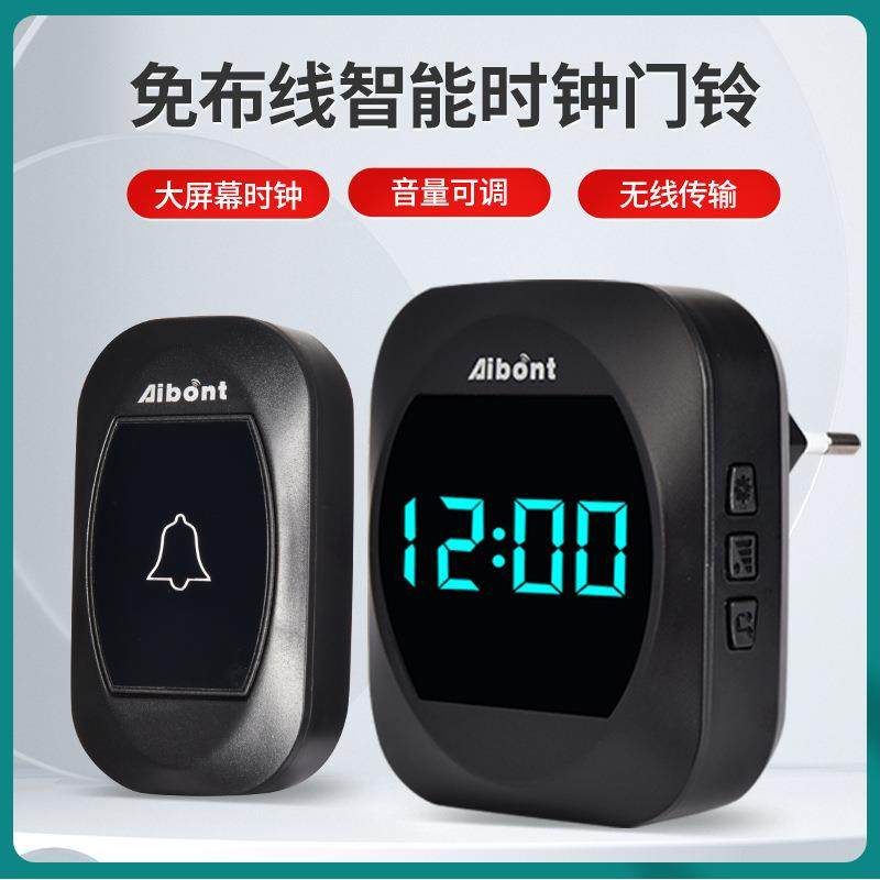 家用无线门铃数码免布线音乐门铃无线遥控门铃智能时钟门铃