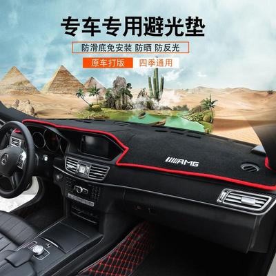 汽车仪表台避光垫中控遮阳垫仪表台防晒垫遮阳挡工作台垫