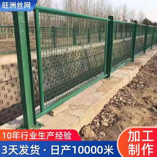 框架护栏网厂区水库隔离网养殖浸塑边框护栏网园林公路河道隔离网