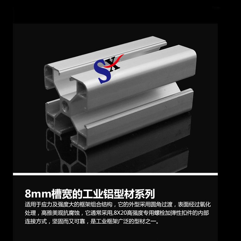 4040工业铝型材1.2厚 欧标铝合金型材 工业框架 围栏 铝型材 型材