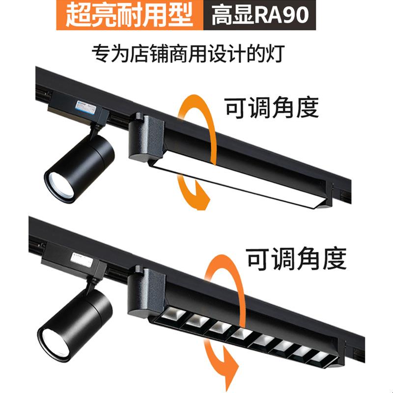 补光灯超亮商超服装店画廊长条线条散光轨道格栅110V宽压泛光灯