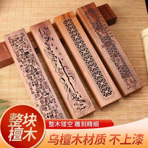 乌檀木加宽香炉室内卧香盒木质线香盒熏香沉香檀香香薰炉香道