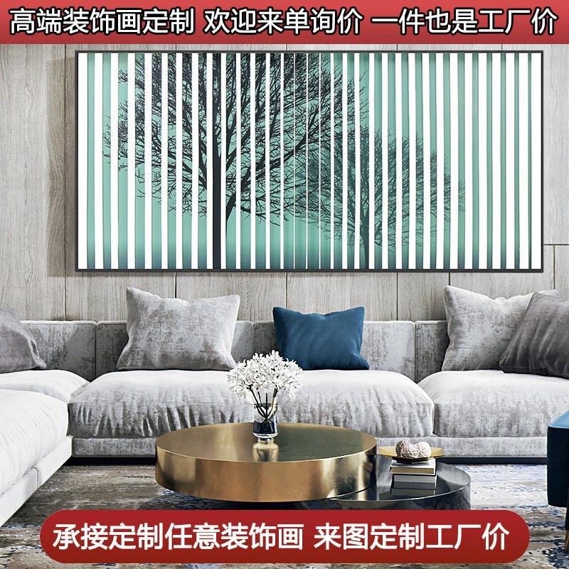 亚克力立体实物装置画现代风景客厅装饰画简约卧室书房壁画酒店画