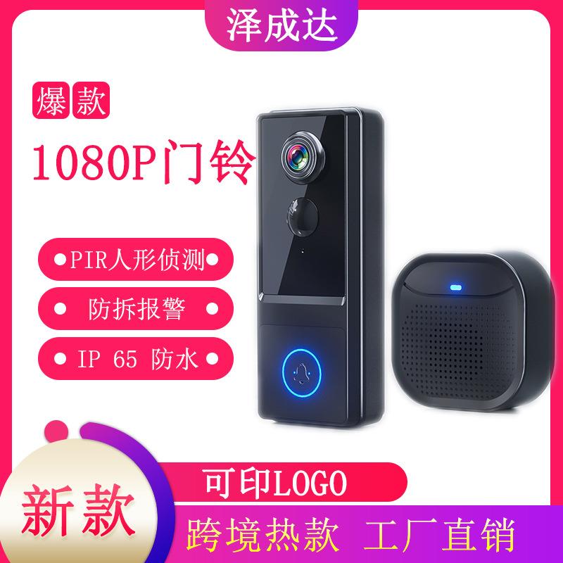 新款觅睿MR02智能无线可视门铃监控摄像头猫眼家用双向对讲记录仪