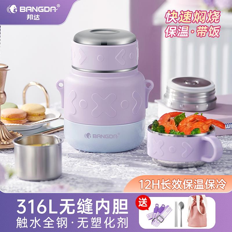 不锈钢真空焖烧罐焖粥大容量保温杯男女便携保温饭盒带餐具焖烧杯