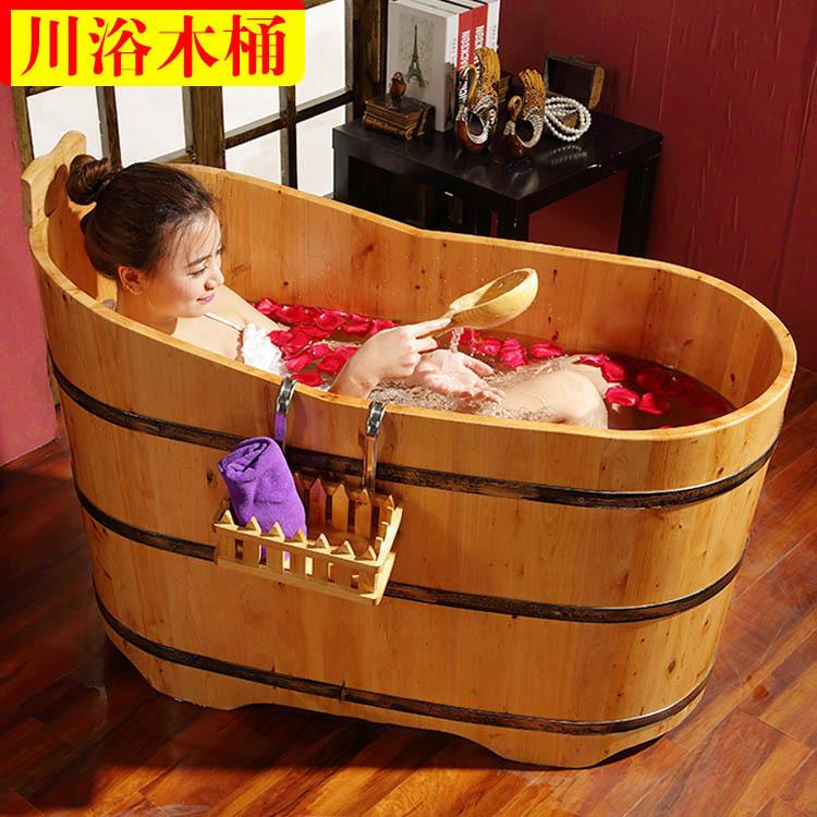 川浴泡澡木桶香柏木沐浴桶浴盆实木浴缸家用熏蒸洗澡桶成人带盖