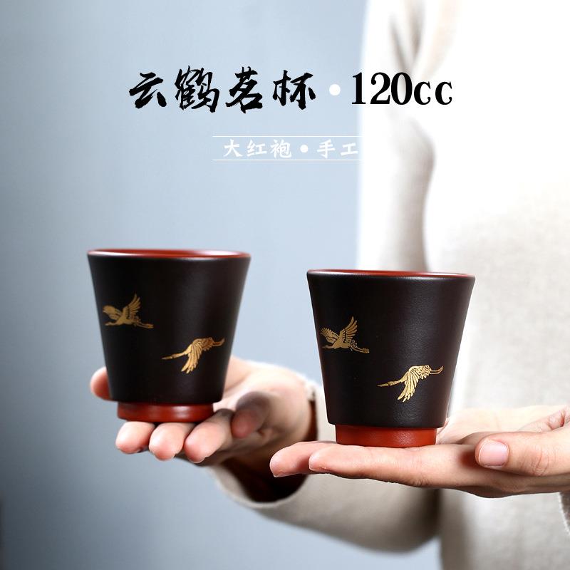 精美云鹤主人杯 宜兴手工双色紫砂品茗杯120毫升茶碗小杯子