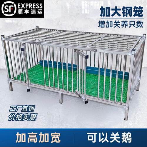 不锈钢加高加宽大号鸡笼子鸭鹅兔鸽笼家用户外防腐防水移动养殖笼