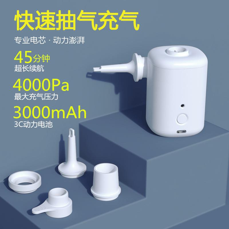 电动充气泵家用户外无线小型便携充气抽气泵气垫床游泳圈抽真空泵