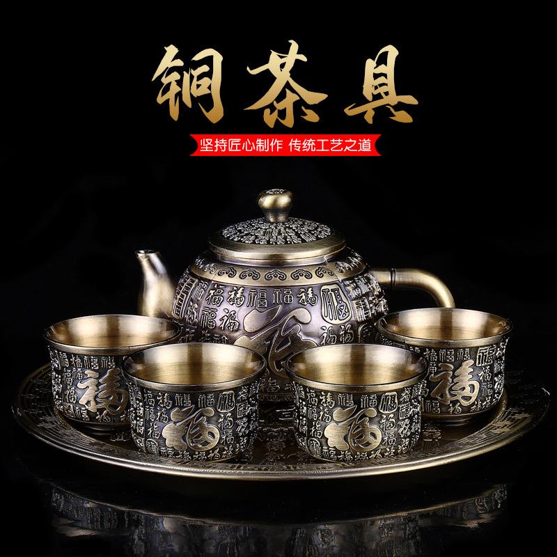 青铜茶具套装家用整套家用茶几功夫泡茶杯茶壶小套装节日实用礼品