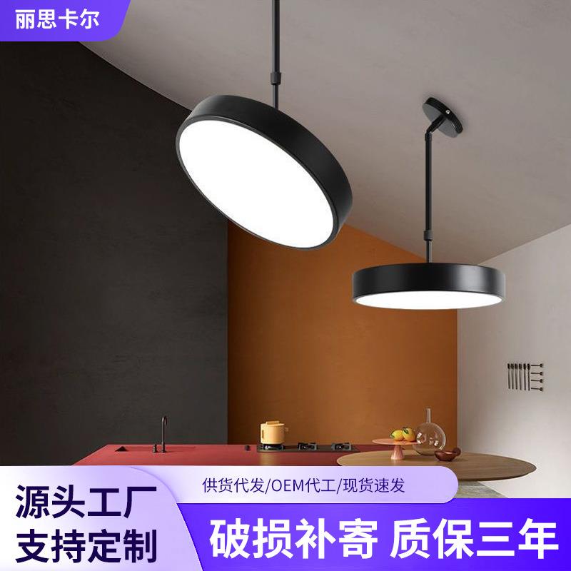 led斜顶圆形吊灯餐厅阁楼简约现代客厅直播间复式楼舞蹈室内吊灯