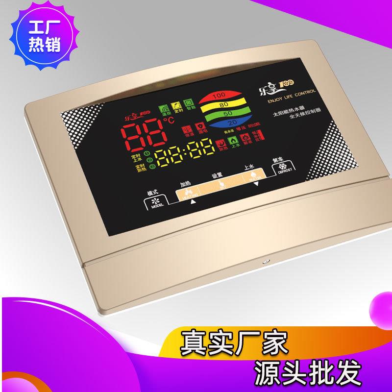 太阳能自动上水仪表全智能二芯 四芯仪表太阳能控制器 加热测控仪