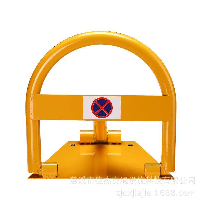 佳杰加厚抗撞车位锁地锁自动上锁占位锁停车库锁车器挡车杆拱门锁