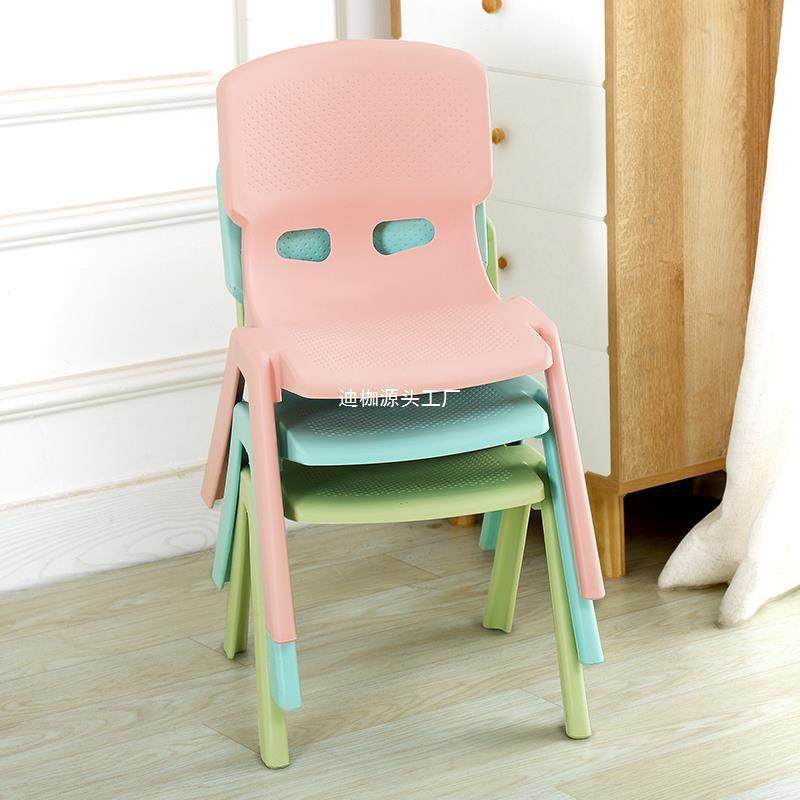 加厚儿童靠背椅防滑幼儿园椅子宝宝板凳小孩学习桌椅家用塑料凳子,住宅家具,儿童凳,淘宝优惠券,粉丝福利购,淘宝优惠卷