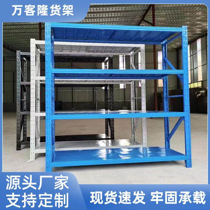 仓储货架置物架工厂仓库轻型中型重型货架家用商用多层储物架,商业/办公家具,仓储货架,淘宝优惠券,粉丝福利购,淘宝优惠卷
