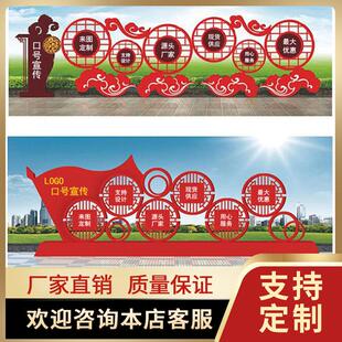 文化建设精神堡垒标识牌广告牌 户外价值观标牌不锈钢党建宣传栏