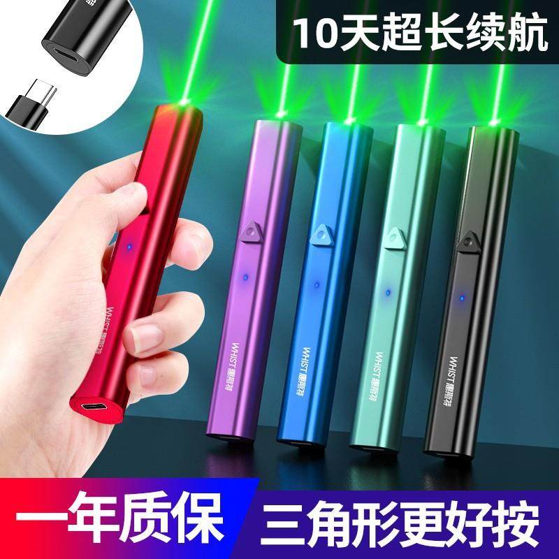 惠斯特M2激光笔镭射灯激光手电绿光远射强光沙盘售楼处部沙盘射笔,文具电教/文化用品/商务用品,教学标本/模型,淘宝优惠券,粉丝福利购,淘宝优惠卷