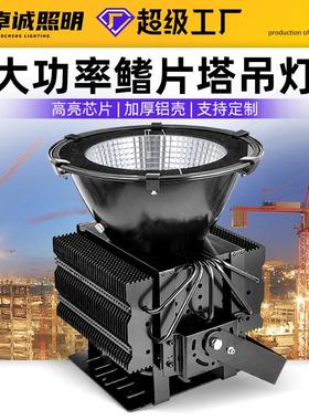 led投光灯 500W户外码头防水高杆灯 1000W广场球场塔吊户外大灯