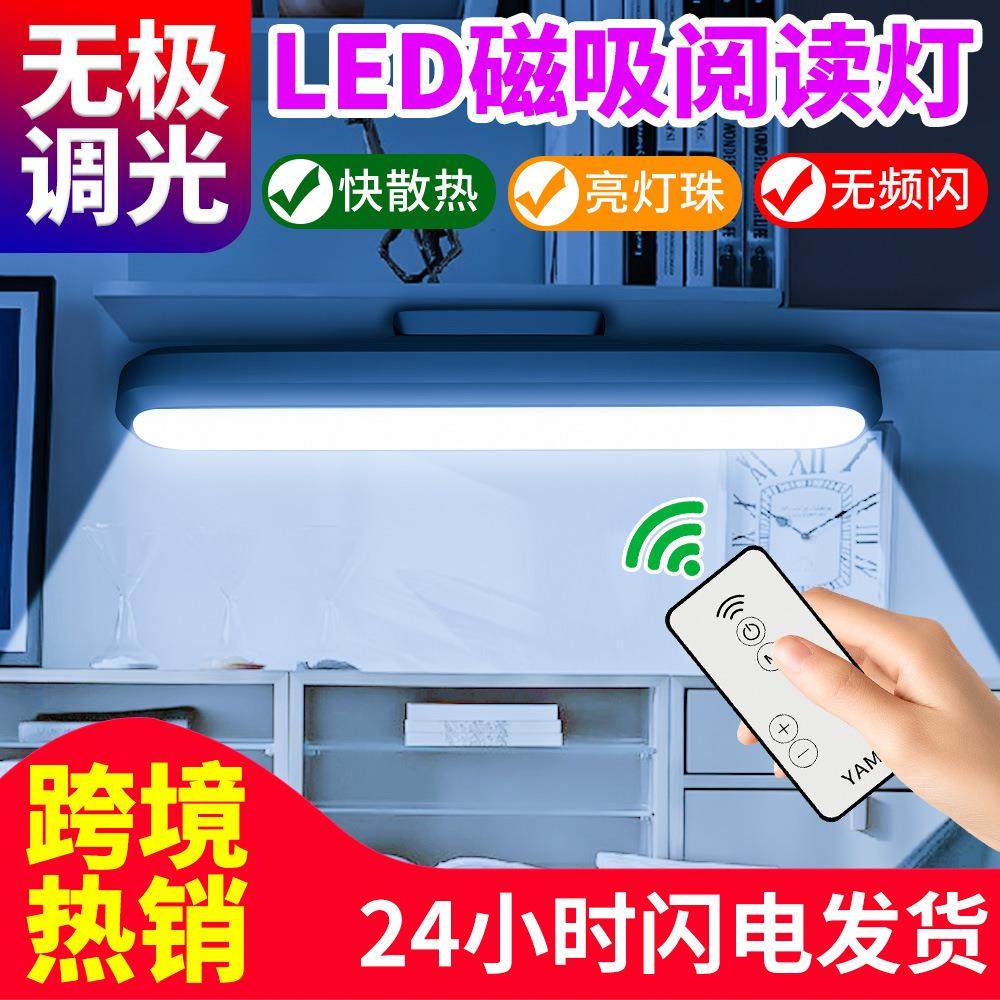 谦润照明LED补光镜前灯条卫生间浴室厨房照明灯梳妆台化妆灯充电