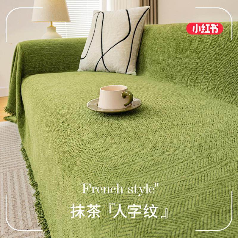 现代风雪尼尔沙发巾人字纹纯色沙发垫亲肤防皱多用可机洗沙发盖布,居家布艺,沙发套,淘宝优惠券,粉丝福利购,淘宝优惠卷