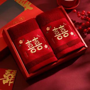结婚红色毛巾一对婚庆喜女方伴手回礼新婚礼盒装婚礼陪嫁用品