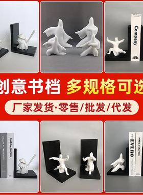 中式书档树脂摆件工艺品办公茶室饰品图书馆书立书夹多规格太极