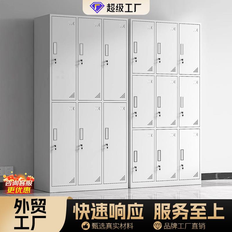 钢制更衣柜员工储物柜宿舍带锁换衣柜铁皮存放收纳柜健身房浴室柜