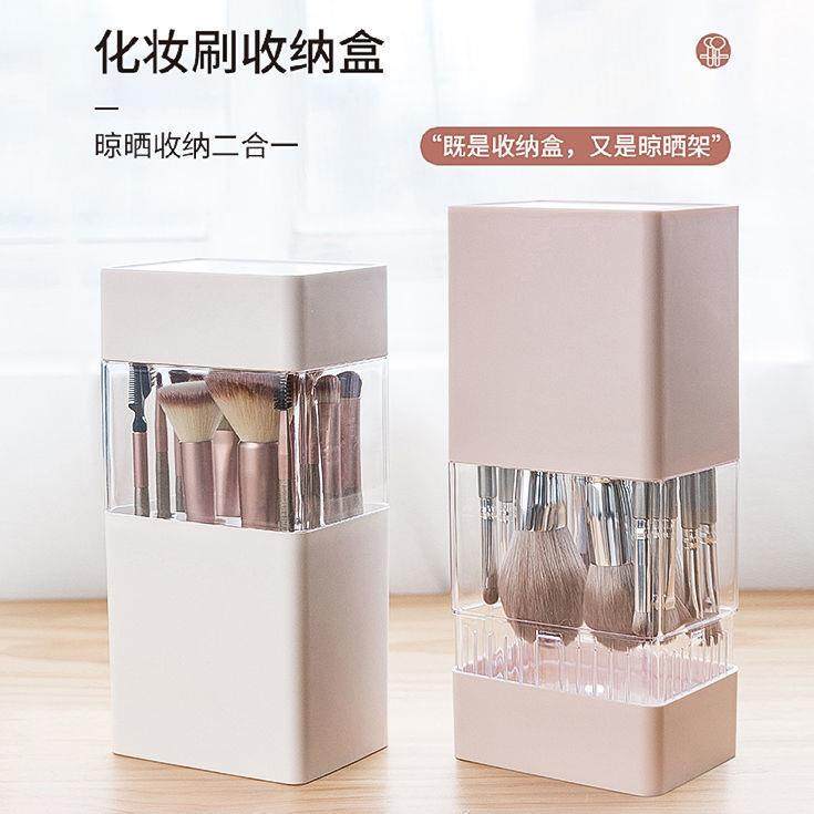 化妆刷收纳盒透明防尘散粉刷眼影刷桌面化妆品眉笔眼线笔筒,收纳整理,首饰盒,淘宝优惠券,粉丝福利购,淘宝优惠卷